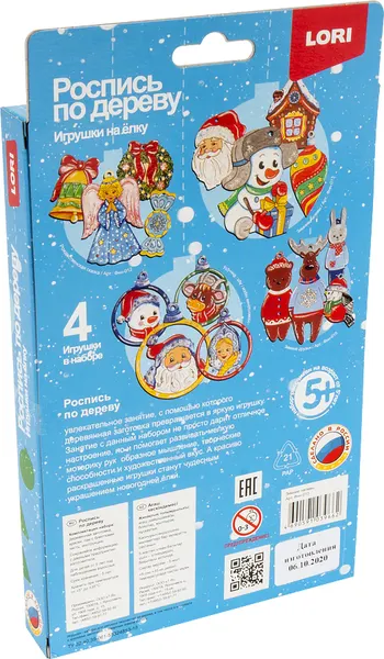 Изображение товара Набор для творчества Lori Игрушки на елку Зимине напевы / 5439368