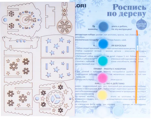 Изображение товара Набор для творчества Lori Елочная игрушка Время волшебства / 7060523