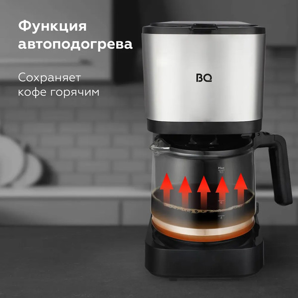 Изображение товара Капельная кофеварка BQ CM2007 (черный/стальной)