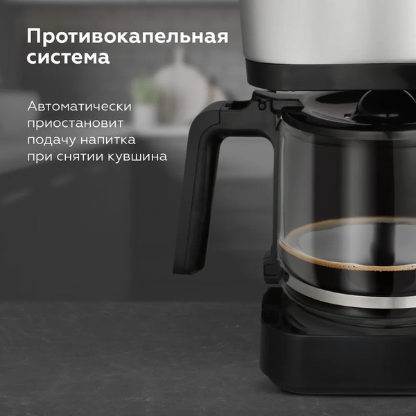 Изображение товара Капельная кофеварка BQ CM2007 (черный/стальной)