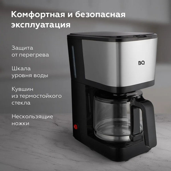 Изображение товара Капельная кофеварка BQ CM2007 (черный/стальной)