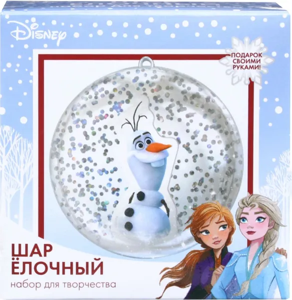 Изображение товара Набор для творчества Disney Елочный шар Холодное Сердце / 4994543