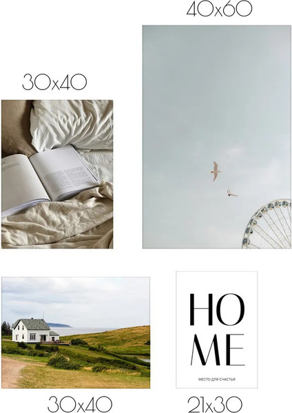 Изображение товара Постеры Citydecor Hygge 6 (4шт)