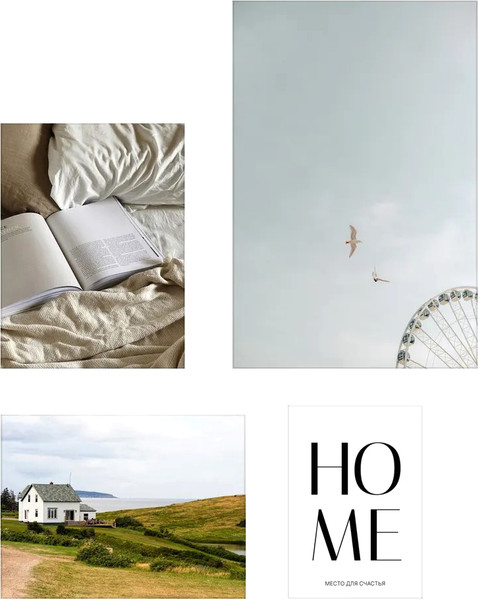 Изображение товара Постеры Citydecor Hygge 6 (4шт)