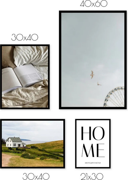 Изображение товара Постеры Citydecor Hygge 6 (4шт)