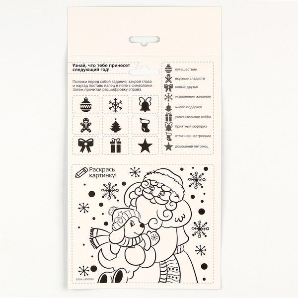 Изображение товара Набор для творчества Школа талантов Аппликация стикерами Новогоднии игрушки / 10515701
