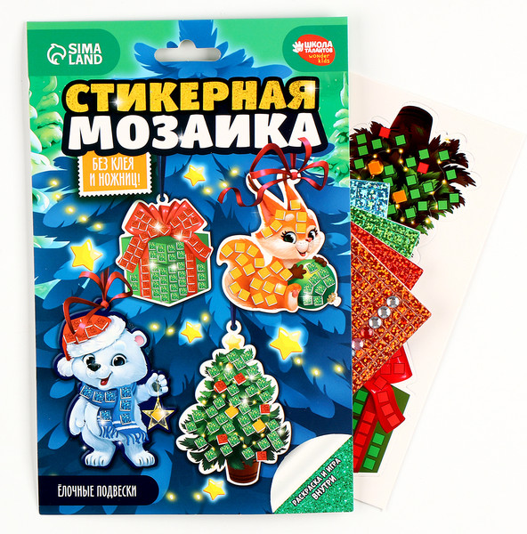 Изображение товара Набор для творчества Школа талантов Аппликация стикерами Новогоднии игрушки / 10515701