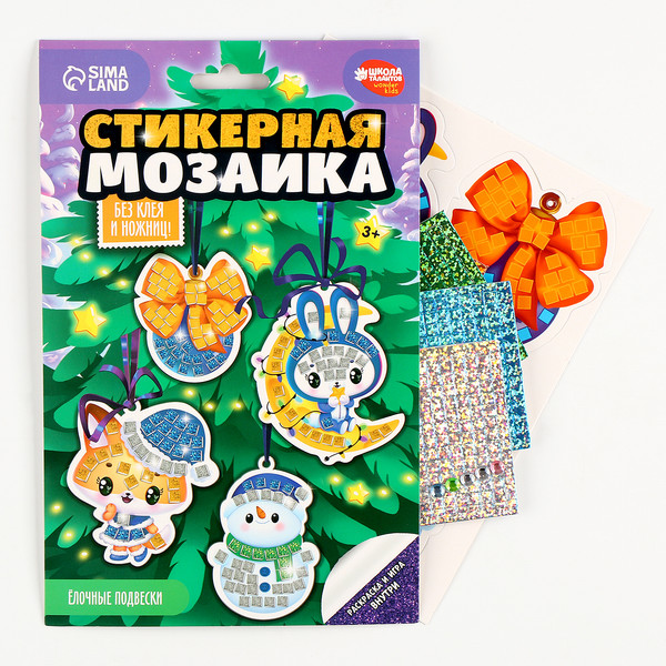 Изображение товара Набор для творчества Школа талантов Аппликация стикерами Новогодняя сказка / 10515702