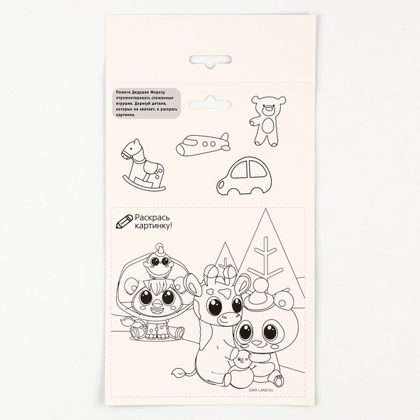 Изображение товара Набор для творчества Школа талантов Аппликация стикерами Новогодняя сказка / 10515702