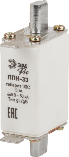Изображение товара Предохранитель плавкий ЭРА Pro ppn-33-00С-50 ППН-33 / Б0063998