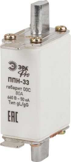 Изображение товара Предохранитель плавкий ЭРА Pro ppn-33-00С-80 ППН-33 / Б0064009