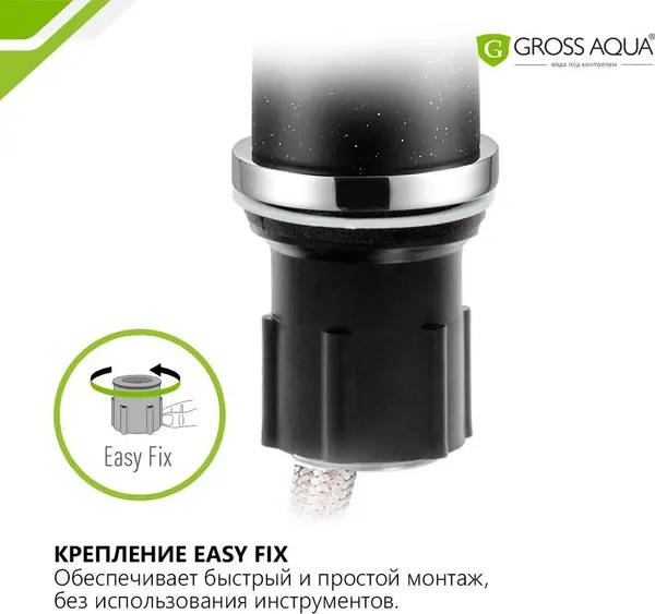 Изображение товара Смеситель Gross Aqua Ecolife 3120609GrB