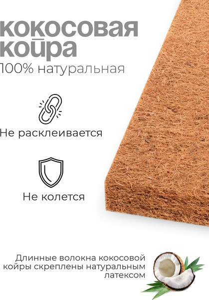 Изображение товара Матрас в кроватку Tomix Mia Plus 90x50x9 / П-01к