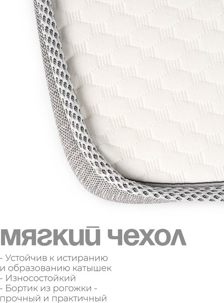 Изображение товара Матрас в кроватку Tomix Mia Plus 90x50x9 / П-01к