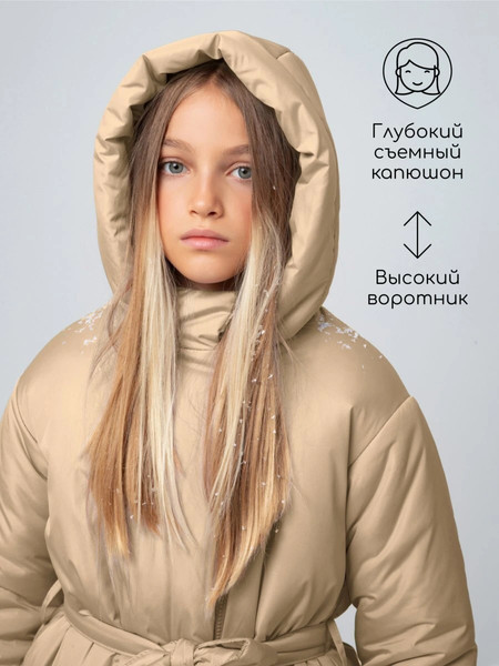Изображение товара Пальто детское Amarobaby Snuggly / AB-OD24-SNUGGLY29/03-140 (бежевый, р.140-146)