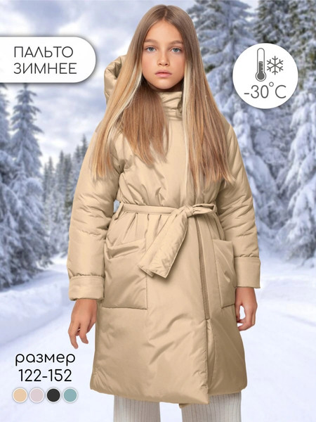 Изображение товара Пальто детское Amarobaby Snuggly / AB-OD24-SNUGGLY29/03-140 (бежевый, р.140-146)