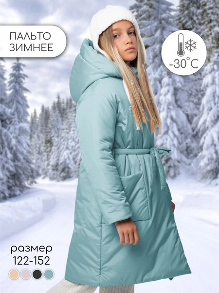 Изображение товара Пальто детское Amarobaby Snuggly / AB-OD24-SNUGGLY29/19-146 (голубой, р.146-152)