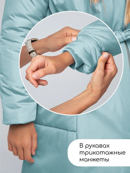 Изображение товара Пальто детское Amarobaby Snuggly / AB-OD24-SNUGGLY29/19-146 (голубой, р.146-152)