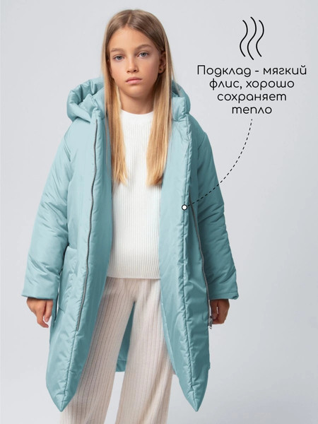 Изображение товара Пальто детское Amarobaby Snuggly / AB-OD24-SNUGGLY29/19-146 (голубой, р.146-152)