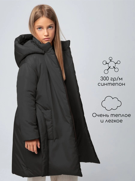 Изображение товара Пальто детское Amarobaby Snuggly / AB-OD24-SNUGGLY29/09-146 (черный, р.146-152)