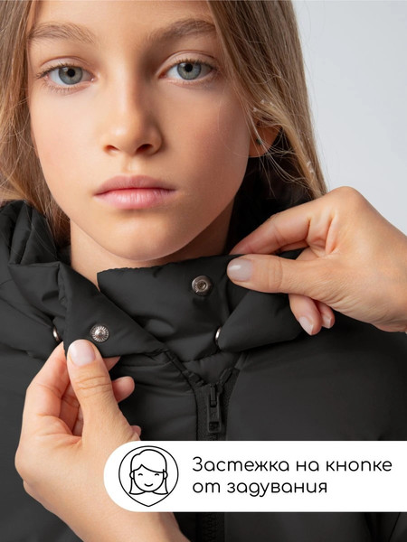 Изображение товара Пальто детское Amarobaby Snuggly / AB-OD24-SNUGGLY29/09-146 (черный, р.146-152)