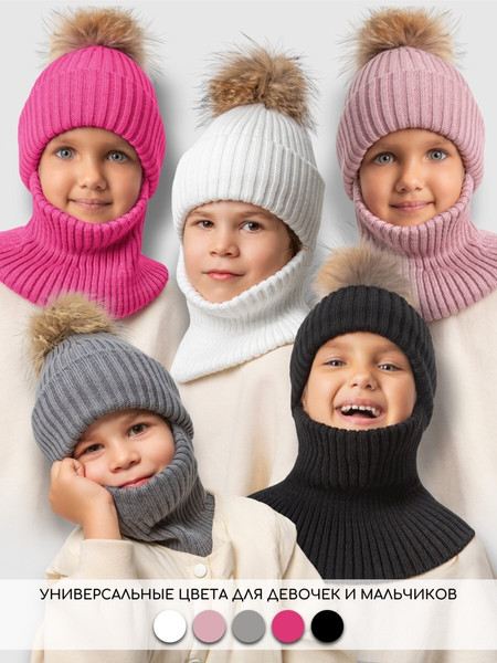 Изображение товара Шапочка для малышей Amarobaby Pure Love Pompon / AB-OD24-PLPO16/09-50 (черный, р.50-52)