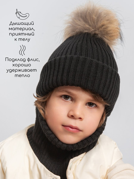 Изображение товара Шапочка для малышей Amarobaby Pure Love Pompon / AB-OD24-PLPO16/09-54 (черный, р.54-56)