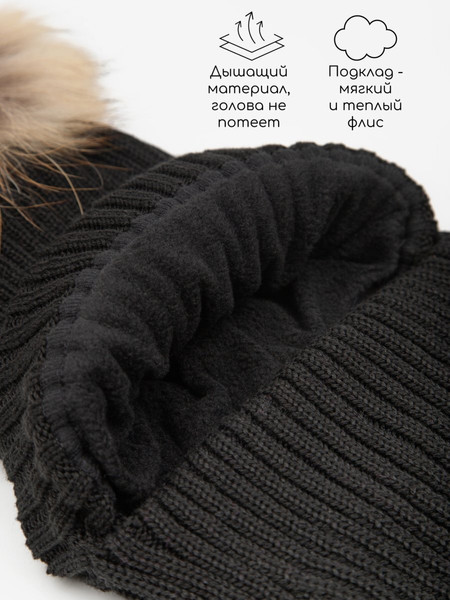 Изображение товара Шапочка для малышей Amarobaby Pure Love Pompon / AB-OD24-PLPO16/09-54 (черный, р.54-56)