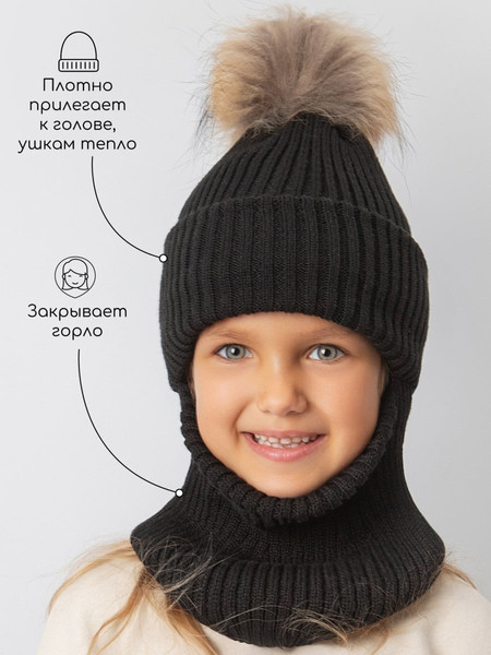 Изображение товара Шапочка для малышей Amarobaby Pure Love Pompon / AB-OD24-PLPO16/09-54 (черный, р.54-56)