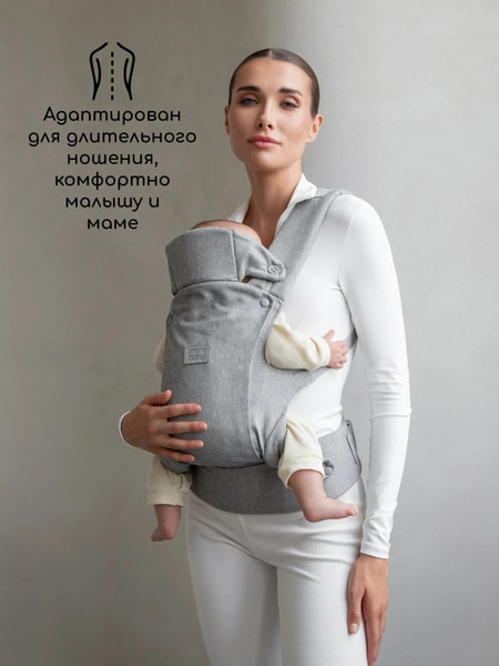 Изображение товара Эрго-рюкзак Amarobaby Near / AB24-30NEAR/11 (серый)