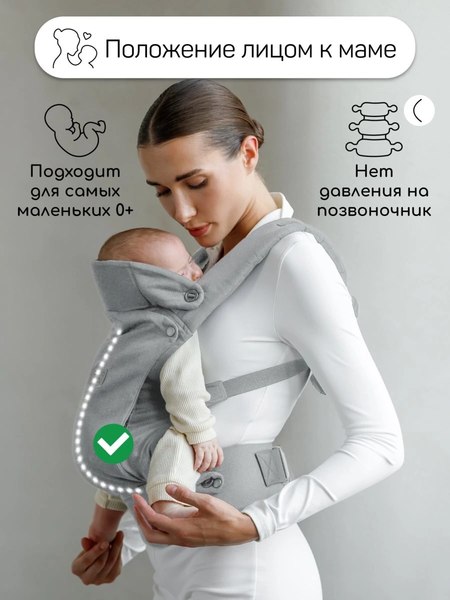 Изображение товара Эрго-рюкзак Amarobaby Near / AB24-30NEAR/11 (серый)