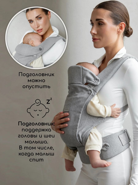 Изображение товара Эрго-рюкзак Amarobaby Near / AB24-30NEAR/11 (серый)
