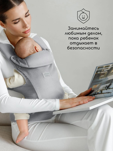 Изображение товара Эрго-рюкзак Amarobaby Near / AB24-30NEAR/11 (серый)