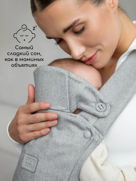 Изображение товара Эрго-рюкзак Amarobaby Near / AB24-30NEAR/11 (серый)