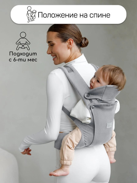 Изображение товара Эрго-рюкзак Amarobaby Near / AB24-30NEAR/11 (серый)