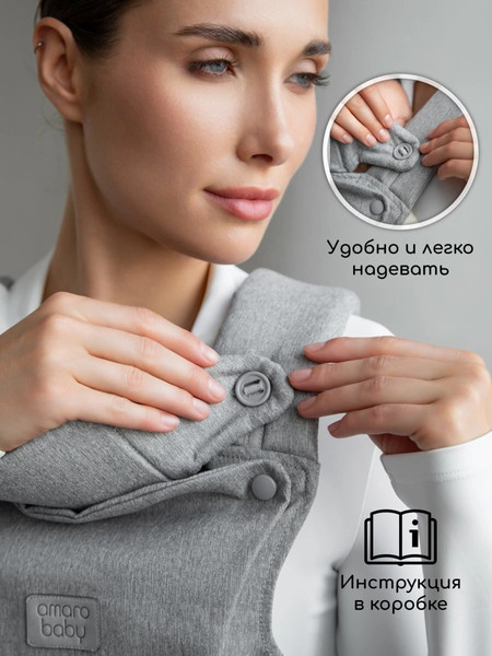 Изображение товара Эрго-рюкзак Amarobaby Near / AB24-30NEAR/11 (серый)