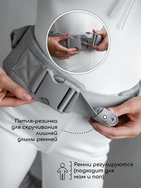 Изображение товара Эрго-рюкзак Amarobaby Near / AB24-30NEAR/11 (серый)