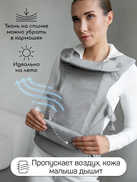 Изображение товара Эрго-рюкзак Amarobaby Near / AB24-30NEAR/11 (серый)