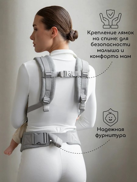 Изображение товара Эрго-рюкзак Amarobaby Near / AB24-30NEAR/11 (серый)
