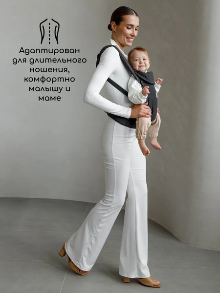 Изображение товара Эрго-рюкзак Amarobaby Near / AB24-30NEAR/09 (черный)
