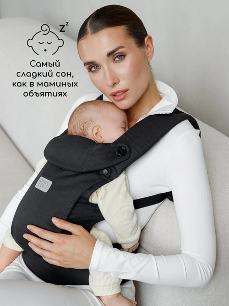 Изображение товара Эрго-рюкзак Amarobaby Near / AB24-30NEAR/09 (черный)