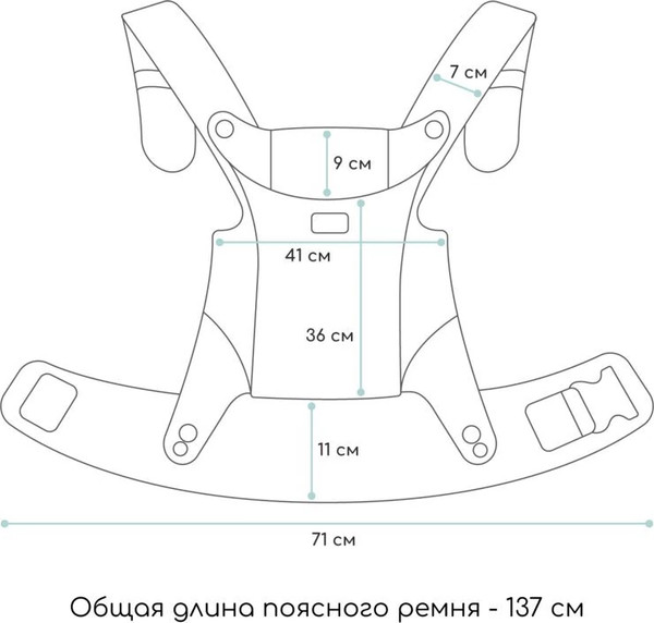 Изображение товара Эрго-рюкзак Amarobaby Near / AB24-30NEAR/09 (черный)