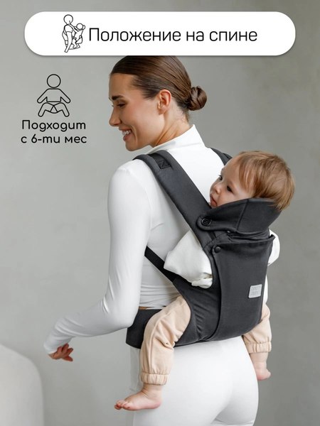 Изображение товара Эрго-рюкзак Amarobaby Near / AB24-30NEAR/09 (черный)