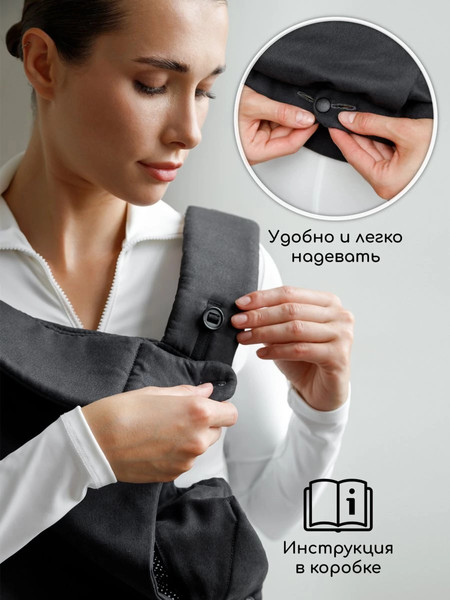 Изображение товара Эрго-рюкзак Amarobaby Near / AB24-30NEAR/09 (черный)