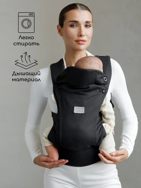 Изображение товара Эрго-рюкзак Amarobaby Near / AB24-30NEAR/09 (черный)