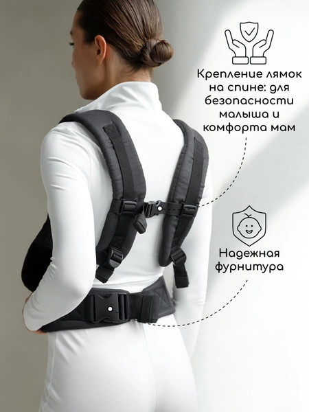 Изображение товара Эрго-рюкзак Amarobaby Near / AB24-30NEAR/09 (черный)