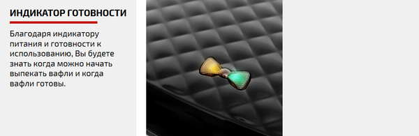 Изображение товара Вафельница Brayer BR2304