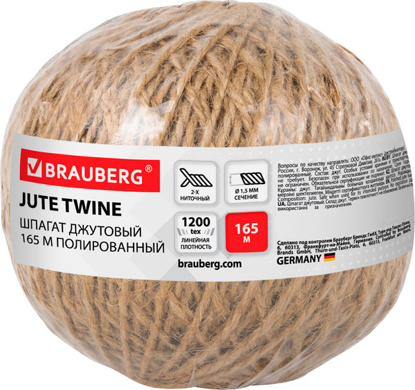 Изображение товара Шпагат хозяйственный Brauberg 607943