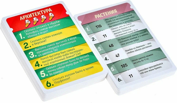 Изображение товара Настольная игра Мир Хобби Отвечает Александр Гусь / 915966