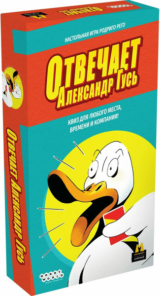 Изображение товара Настольная игра Мир Хобби Отвечает Александр Гусь / 915966
